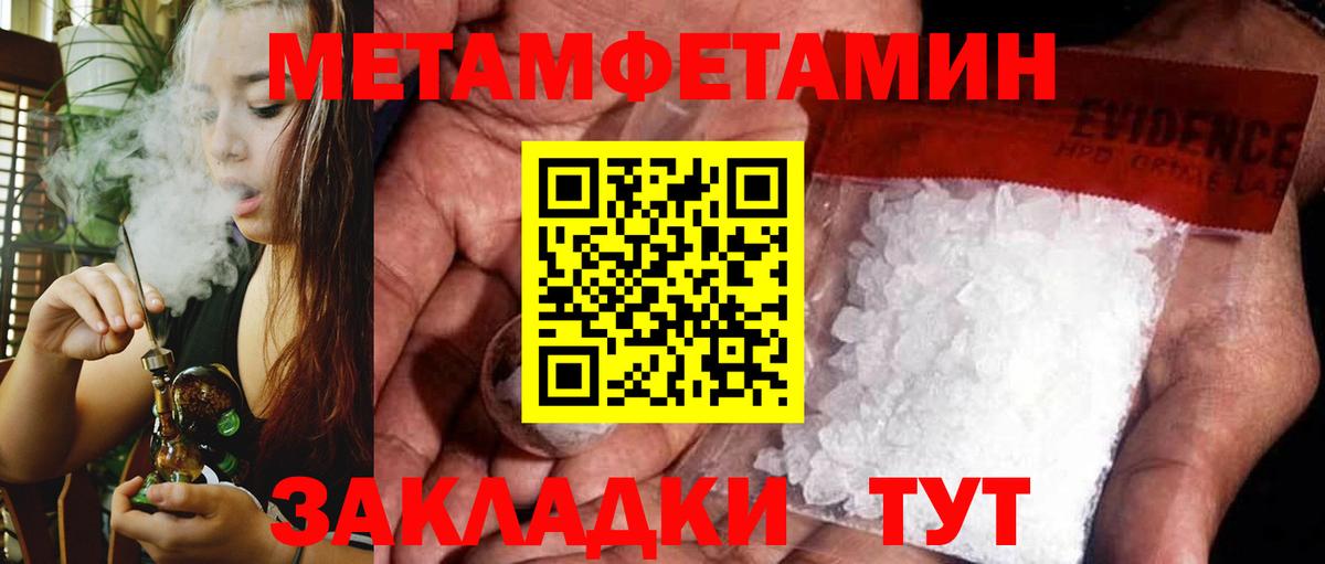 Amphetamine 98%  Вход с VPN  АМФ  Сертолово 