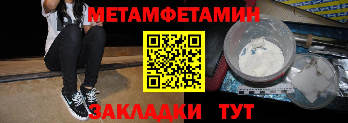 АМФ Розовый Сертолово