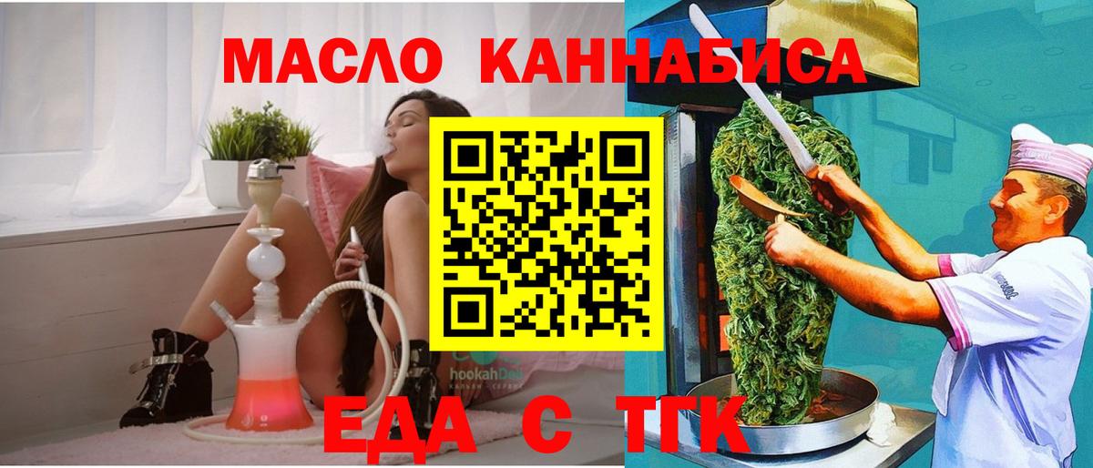 Canna-Cookies конопля Сертолово