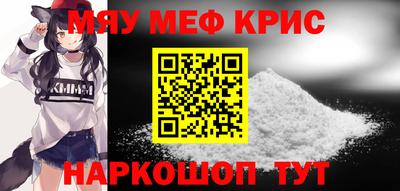 сатива Партизанск