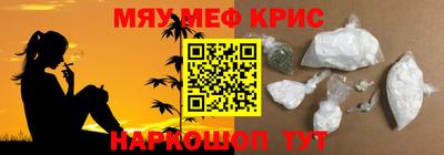 бутират Первоуральск