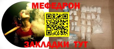 бутират Первоуральск