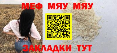 бутират Первоуральск