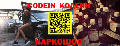 сатива Партизанск