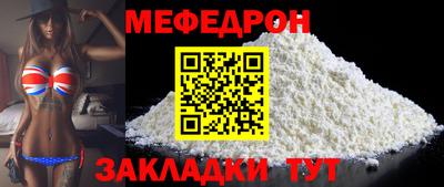 сатива Партизанск