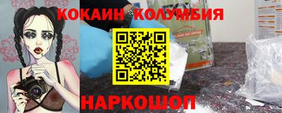 бутират Первоуральск