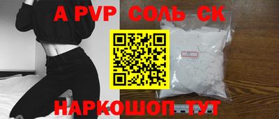 бутират Первоуральск