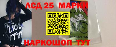 сатива Партизанск