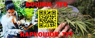 сатива Партизанск