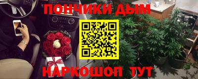 сатива Партизанск