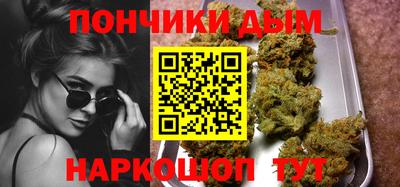 бутират Первоуральск