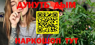 бутират Первоуральск