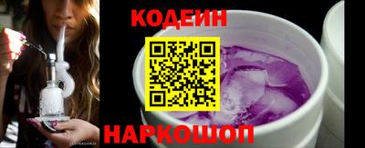 бутират Первоуральск