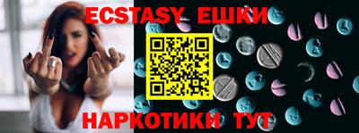 бутират Первоуральск