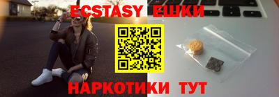 ГАЛЛЮЦИНОГЕННЫЕ ГРИБЫ Пыть-Ях