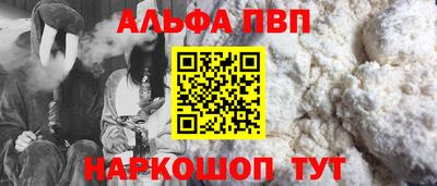 сатива Партизанск