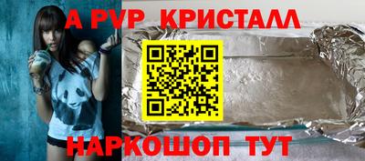 сатива Партизанск