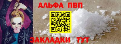 сатива Партизанск