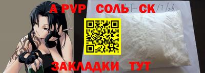 бутират Первоуральск