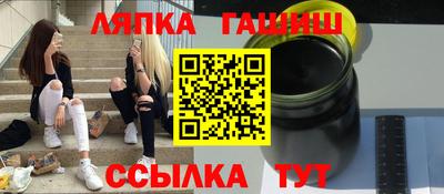 винт Пугачёв