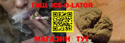 сатива Партизанск