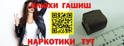 сатива Партизанск