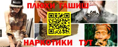 ГАЛЛЮЦИНОГЕННЫЕ ГРИБЫ Пыть-Ях