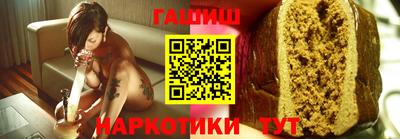 бутират Первоуральск
