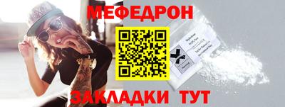 сатива Партизанск