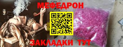 СК Пенза