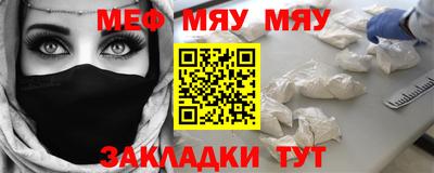 бутират Первоуральск