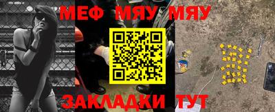 винт Пугачёв