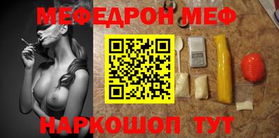 бутират Первоуральск