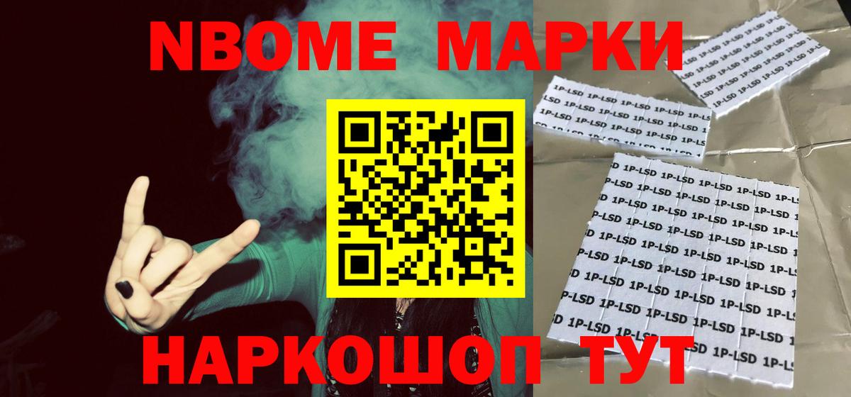 ЛСД экстази кислота Сертолово