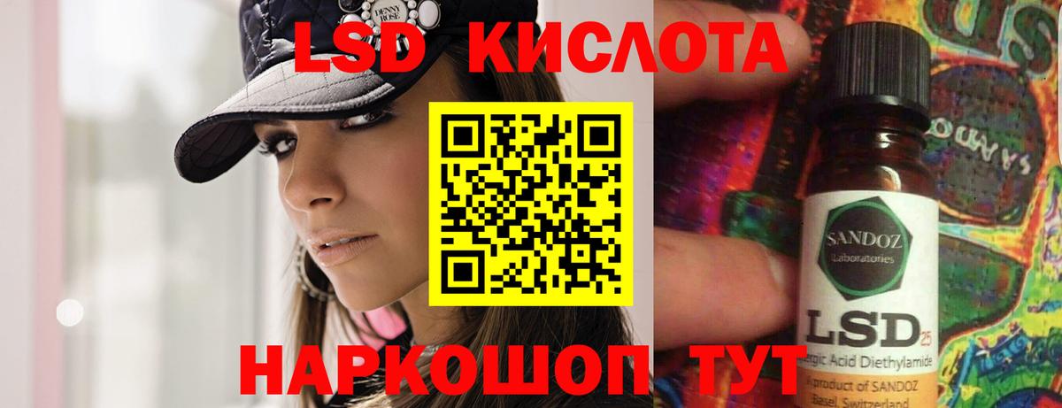 Сертолово  Лсд 25 экстази ecstasy  Лсд 25 экстази  ЛСД экстази ecstasy  Вход с VPN 