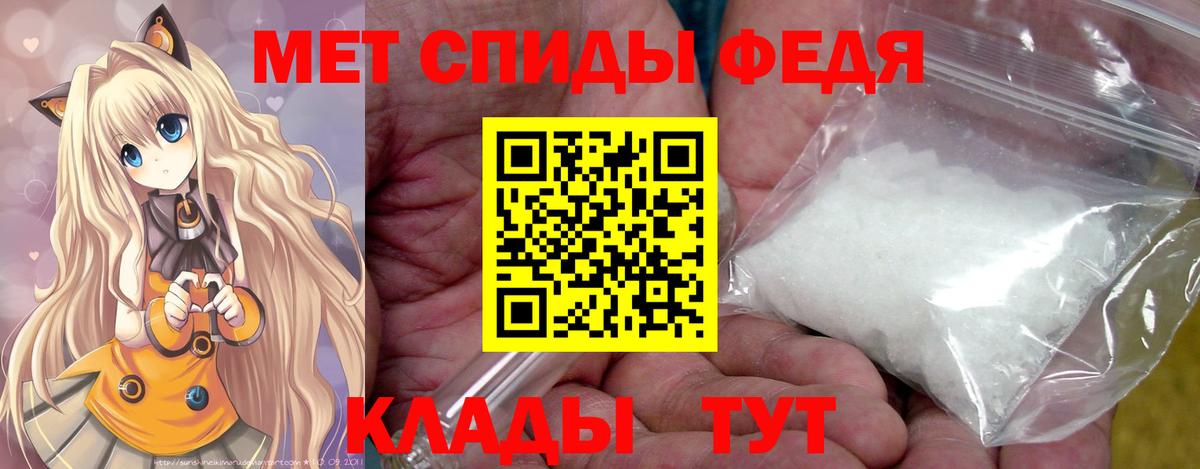Метамфетамин кристалл  Вход с VPN  Сертолово 