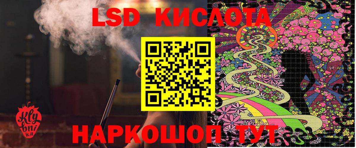 Наркотические марки 1,5мг Сертолово