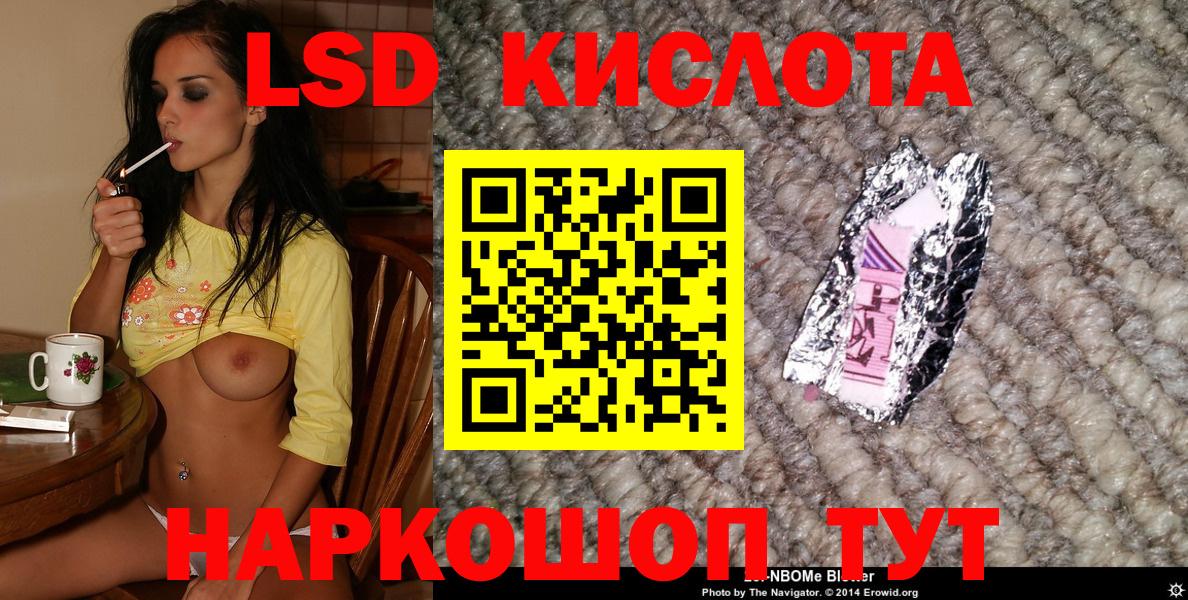 Меф Сертолово