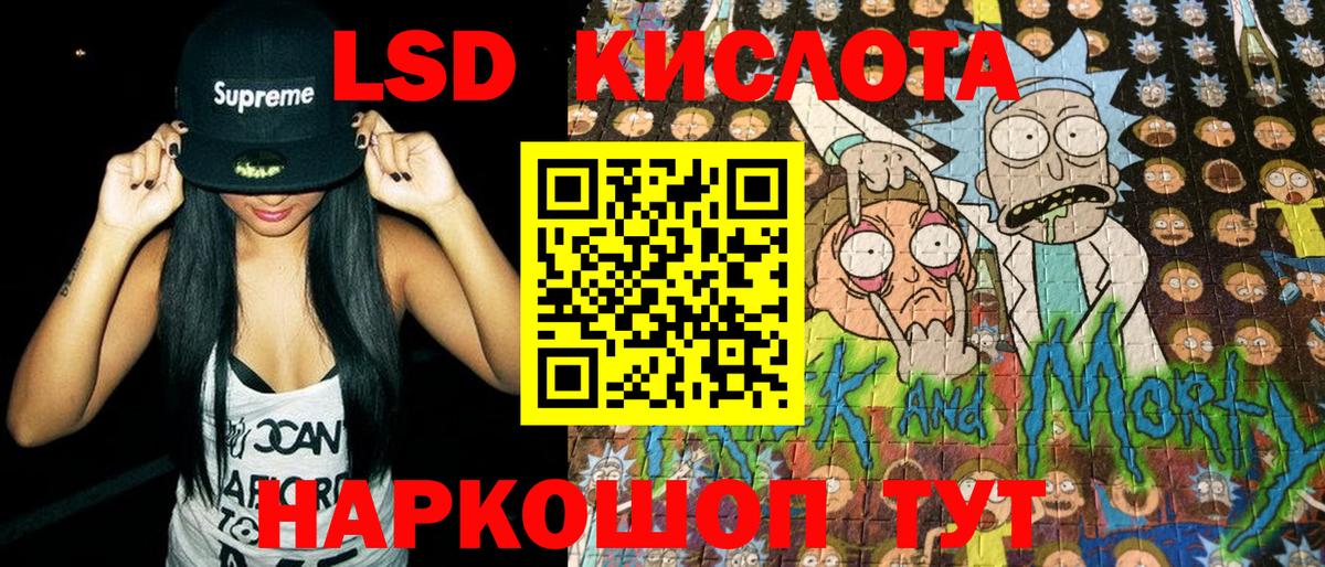 Марки 25I-NBOMe  Марки NBOMe 1500мкг  Сертолово  Вход с VPN  Марки NBOMe 1500мкг 