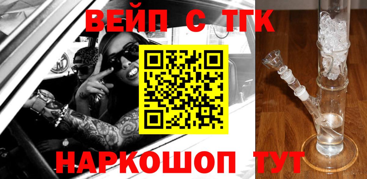 Купить наркоту  Сертолово  Лсд 25  Вход с VPN  MDMA  Гашиш  COCAIN  ТГК  Меф МЯУ МЯУ  