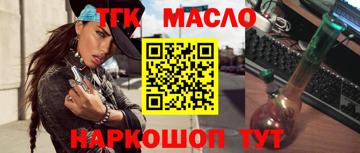 магазин  наркотиков  Вход с VPN  Сертолово  Дистиллят ТГК вейп 