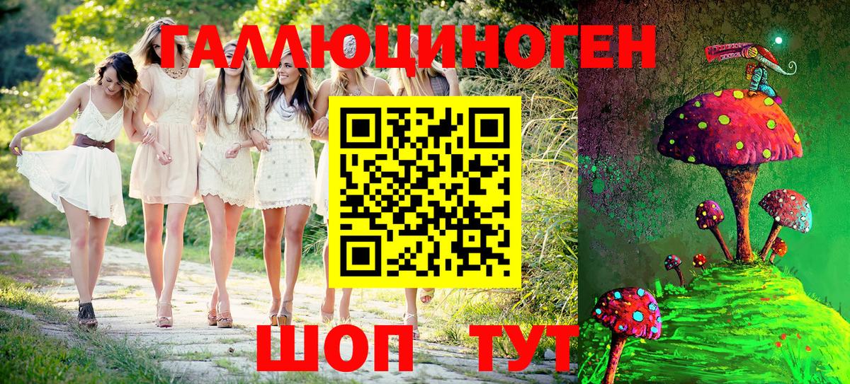 Псилоцибиновые грибы Magic Shrooms Сертолово