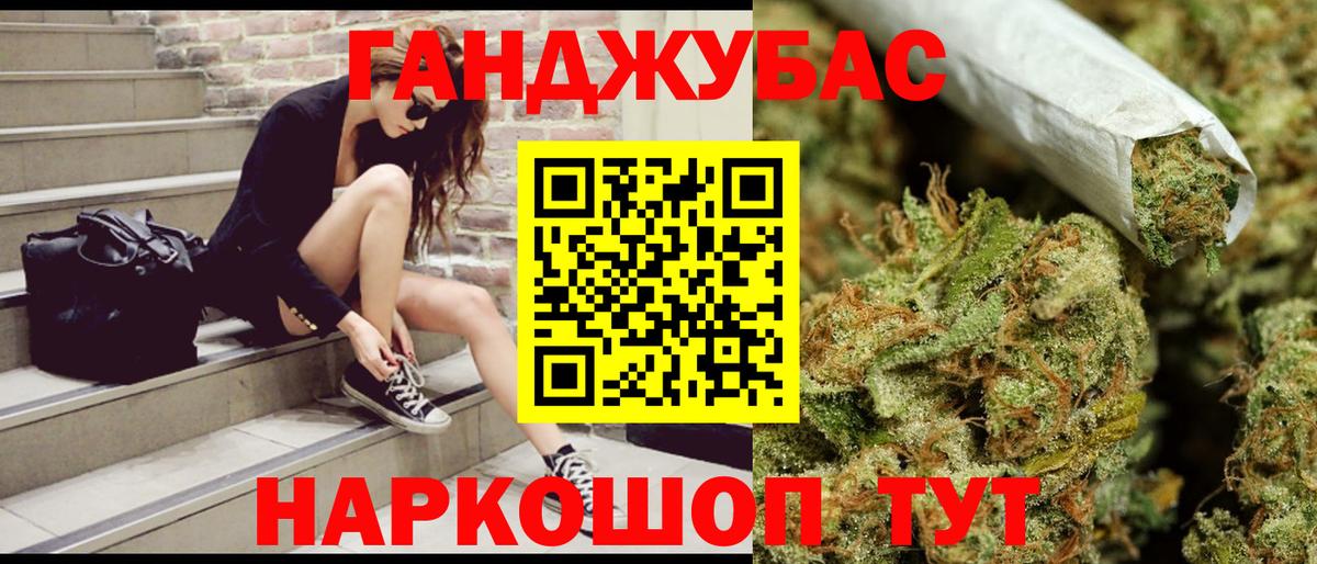Шишки марихуана план  Конопля MAZAR  Сертолово  Вход с VPN  МАРИХУАНА VHQ 